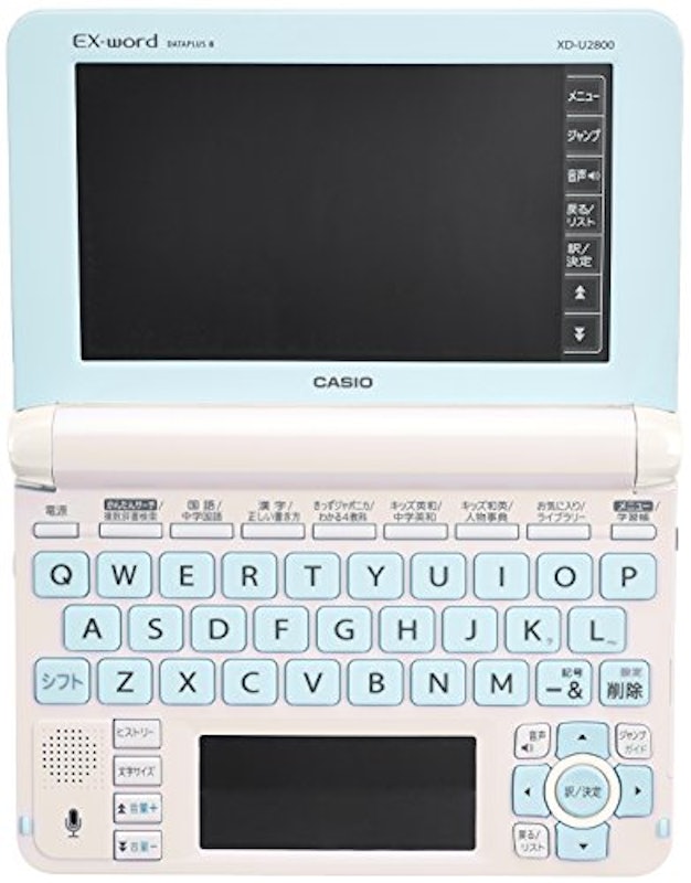 小学生 XD-U2800 2