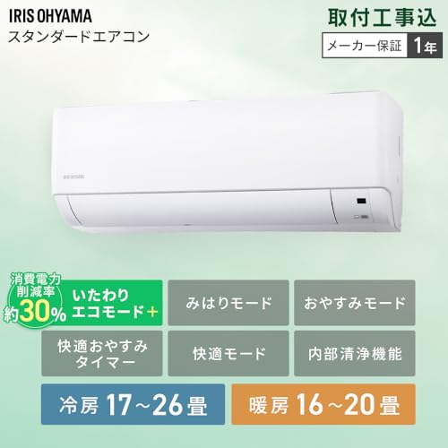 エアコン 3