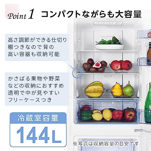 230L 冷蔵庫 ファン式 3