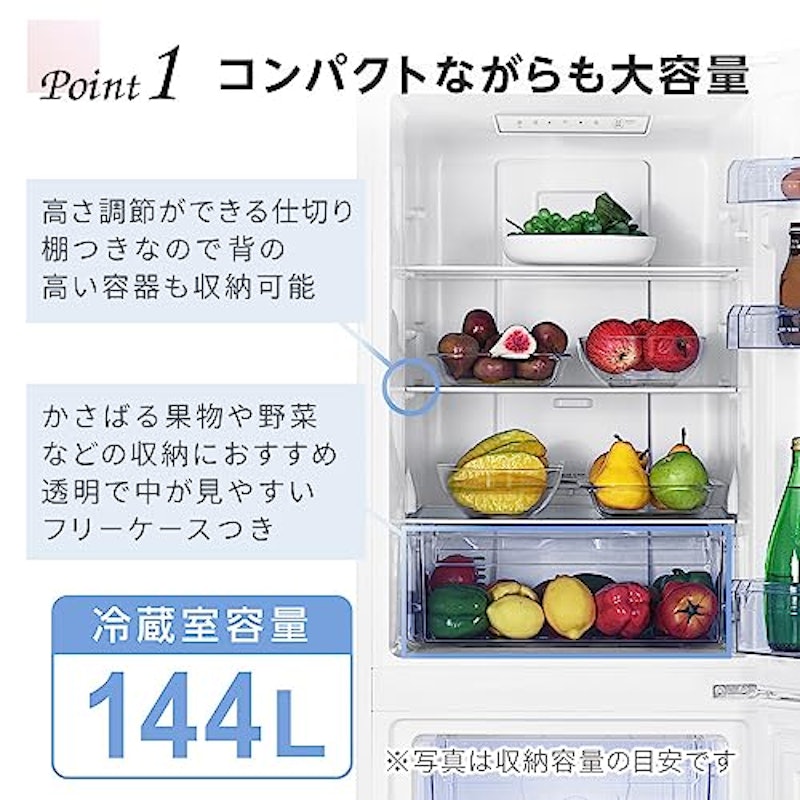 230L 冷蔵庫 ファン式 3