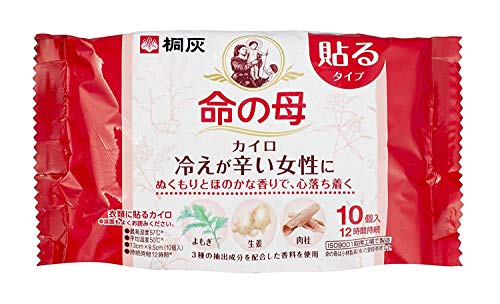 21年 貼るホッカイロのおすすめ人気ランキング選 Mybest