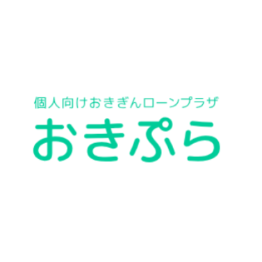 沖縄銀行 おきぷら ブライダルローン 1