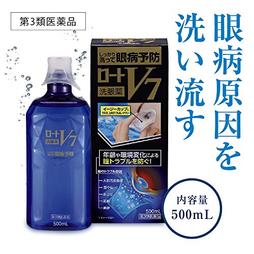 22年 洗眼薬のおすすめ人気ランキング14選 Mybest