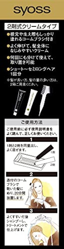 オレオクリーム 3