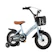 HZDMJ 子ども自転車 1