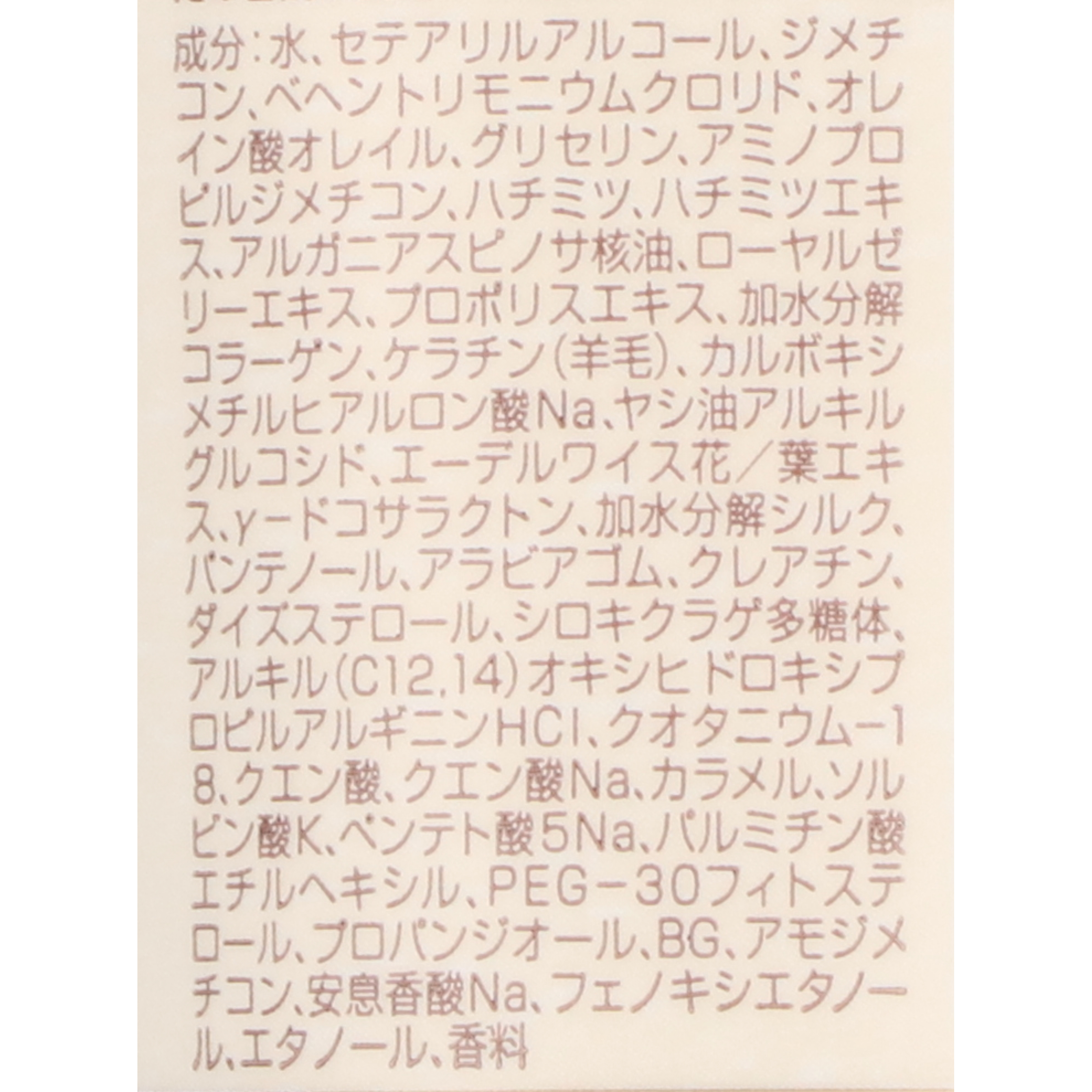 ディープモイスト ヘアパック1.5 3