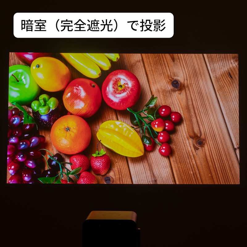 4Kプロジェクター 9