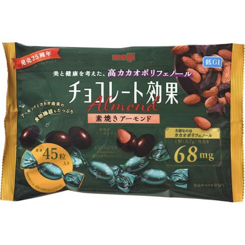 カカオ72%素焼きアーモンド大袋 1