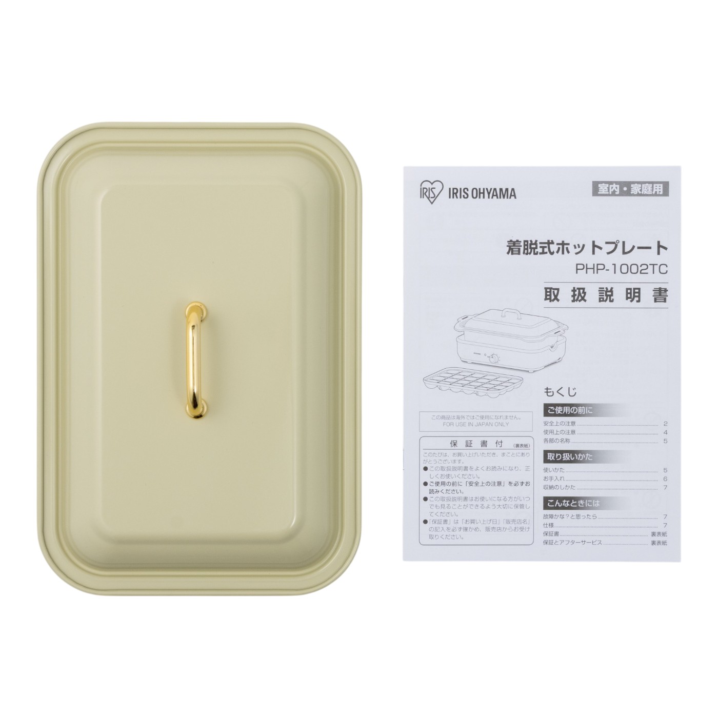 アイリスオーヤマ 着脱式ホットプレート 温度調節機能付き PHP-1002TC