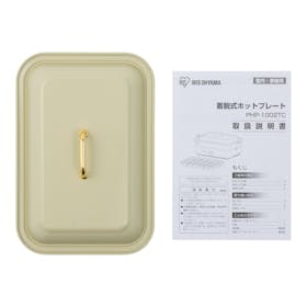 アイリスオーヤマ 着脱式ホットプレート 温度調節機能付き PHP-1002TC-VCを検証レビュー!ホットプレートの選び方も紹介 5