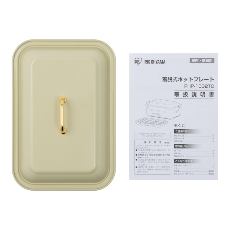 着脱式ホットプレート 温度調節機能付き 5