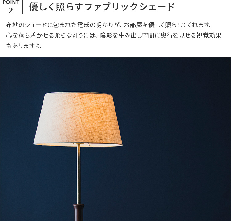 21年 北欧風フロアライトのおすすめ人気ランキング10選 Mybest