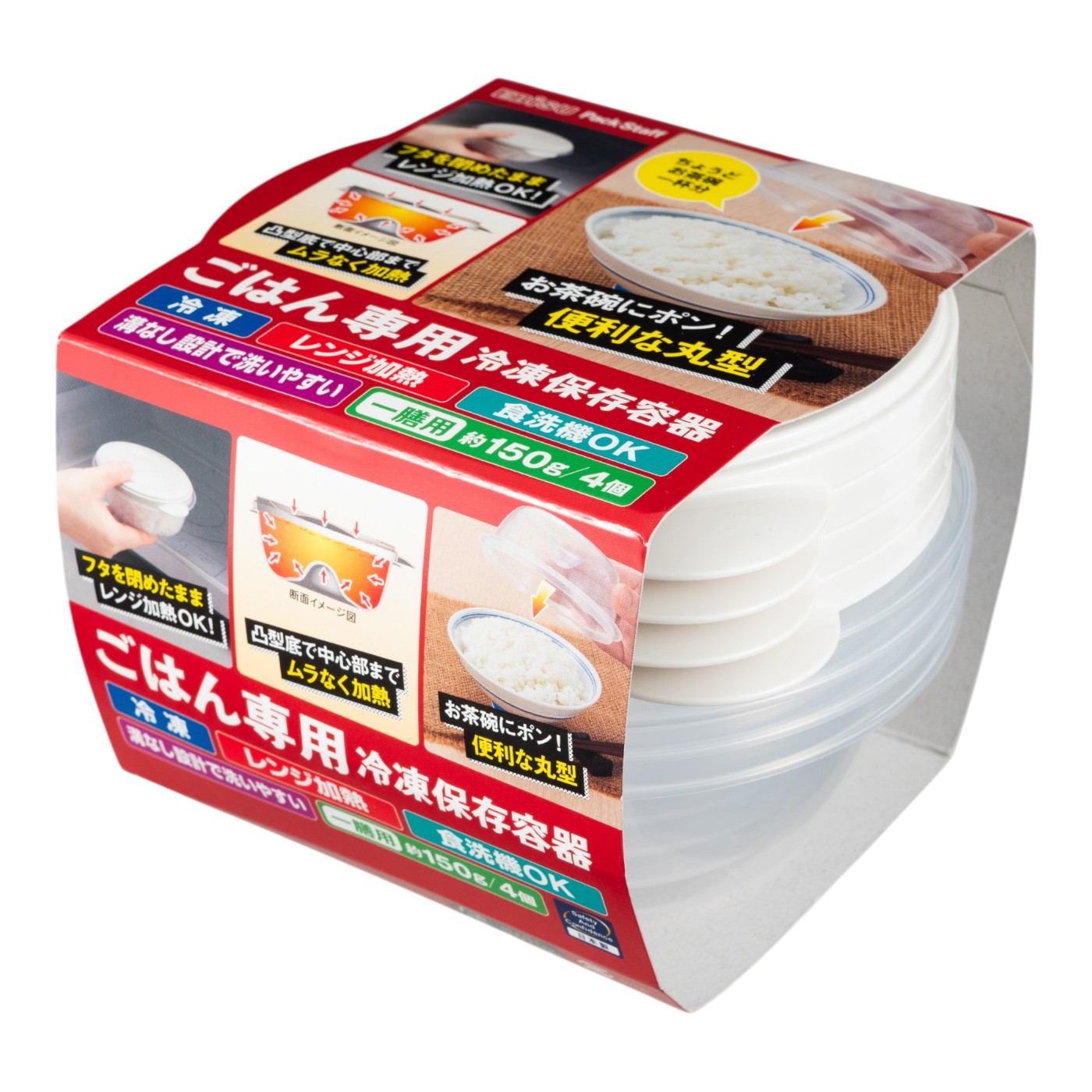 ごはん専用冷凍保存容器 1