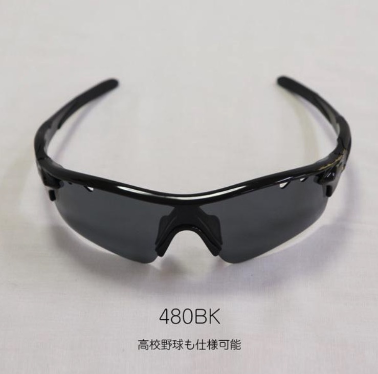 高校野球対応サングラスのおすすめ人気ランキング【2025年12月