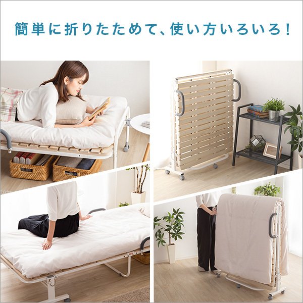 折りたたみ 桐すのこベッド RETIT 3