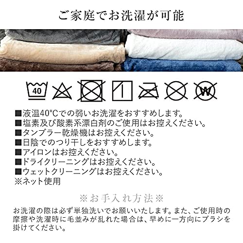 吸湿発熱ふわふわマイクロファイバー敷パッド 8