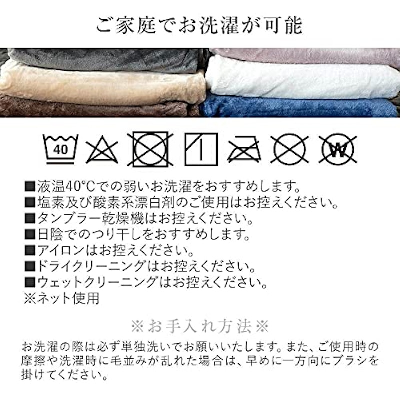 吸湿発熱ふわふわマイクロファイバー敷パッド 8