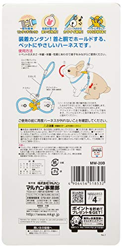 うさちゃんのうきうきハーネス 3