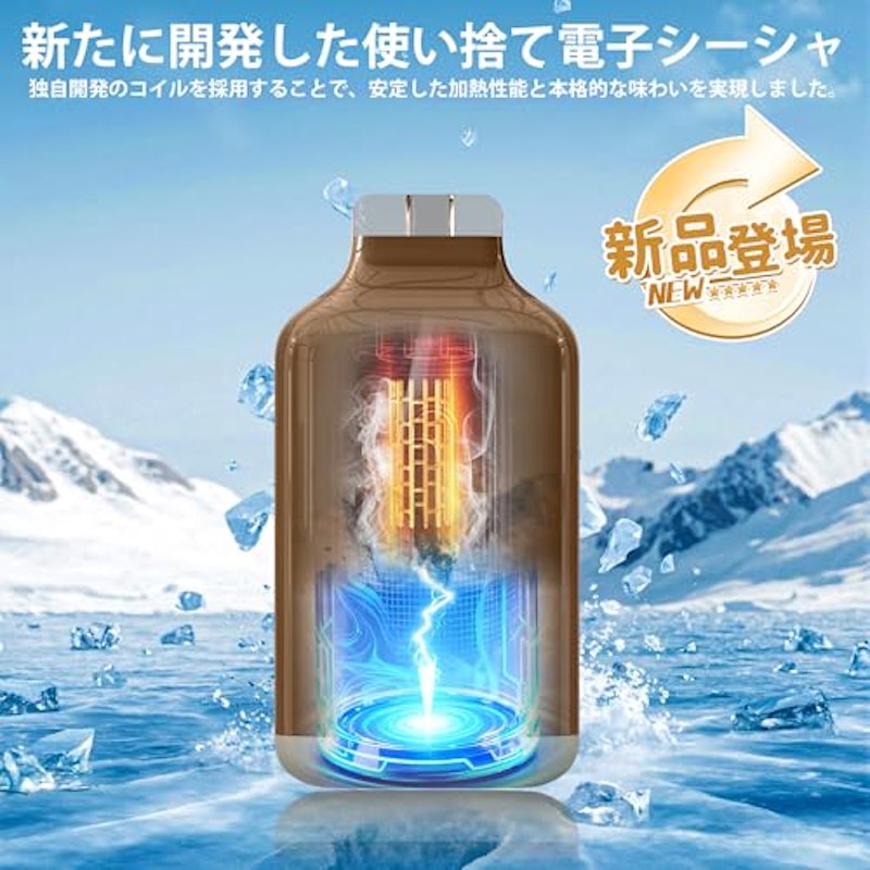 電子タバコ 2