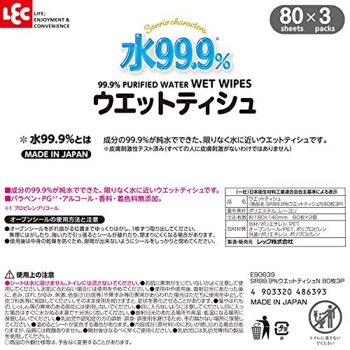 ウエットティシュ 9