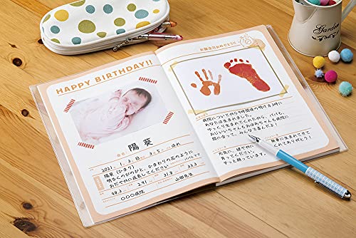 育児日記 4