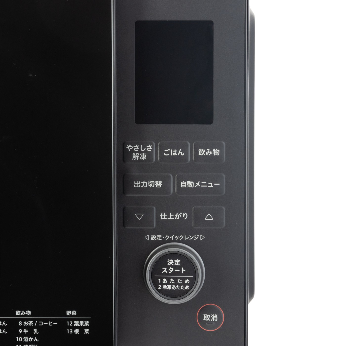 美品　siroca シロカ　おりょうりレンジ SX-23D152 高出力　23L おりょうりレンジ(電子レンジ) SX-23D151/SX-23D152 | シロカ