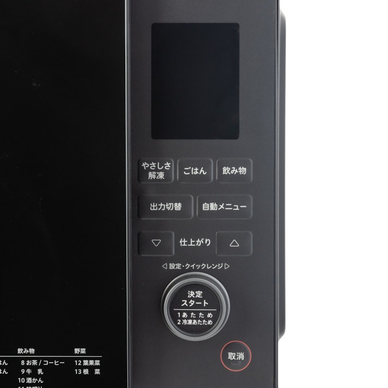 シロカ おりょうりレンジ SX-23D152をレビュー!クチコミ・評判をもと シロカ おりょうりレンジ SX-23D152をレビュー!クチコミ・評判をもと