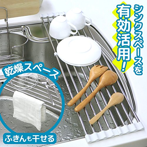 たためるシンクスライドラック 5