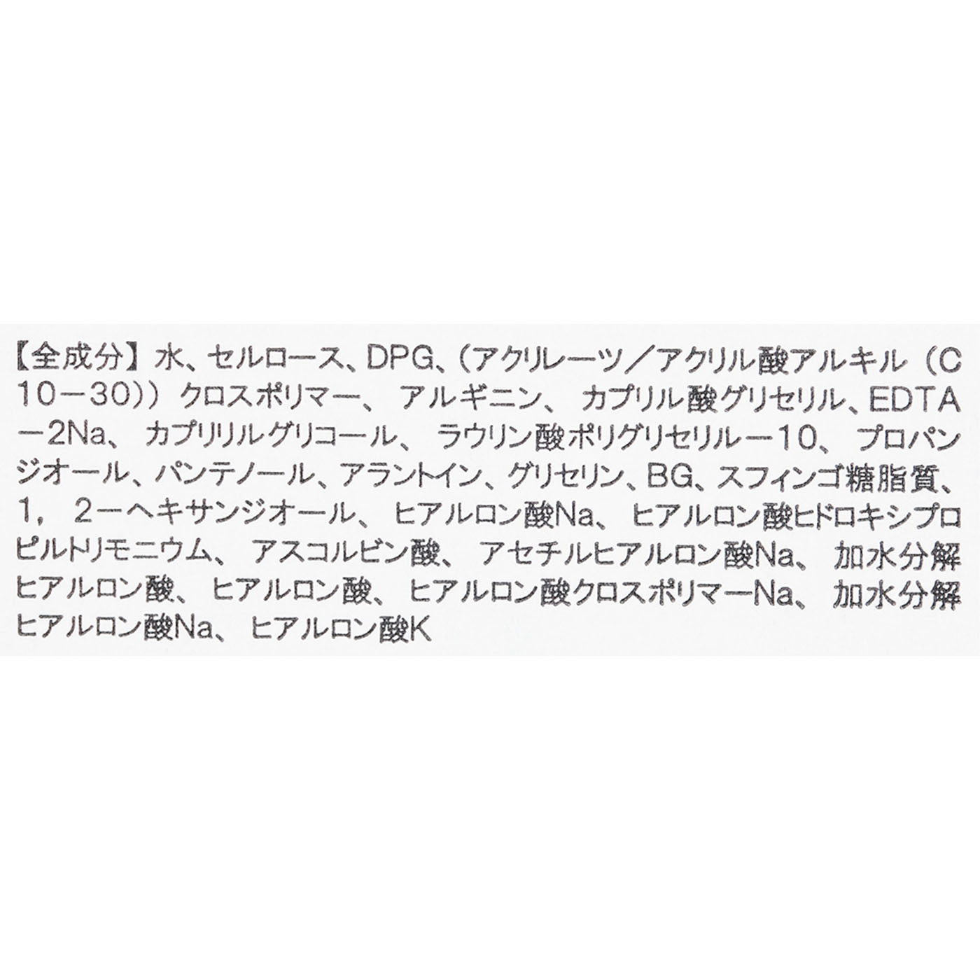 ブライトニングピーリングジェル 2