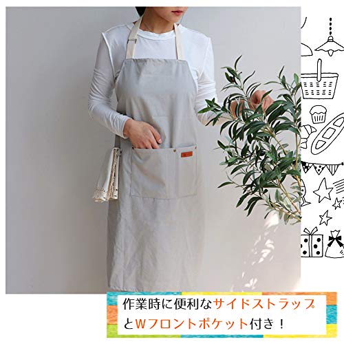 エプロン  2