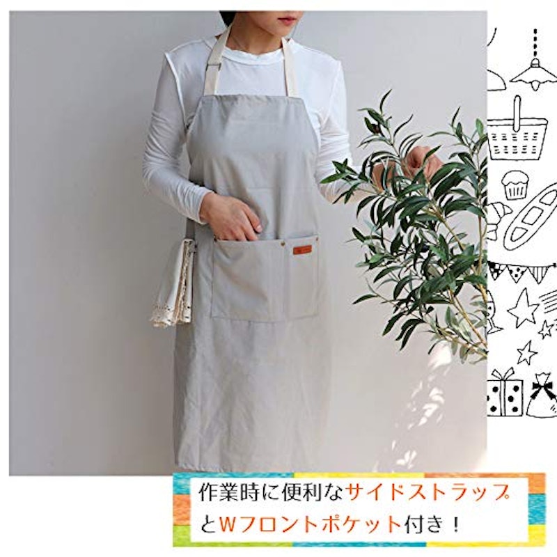 エプロン 2