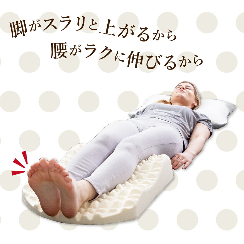 3Dもまれる足枕 2
