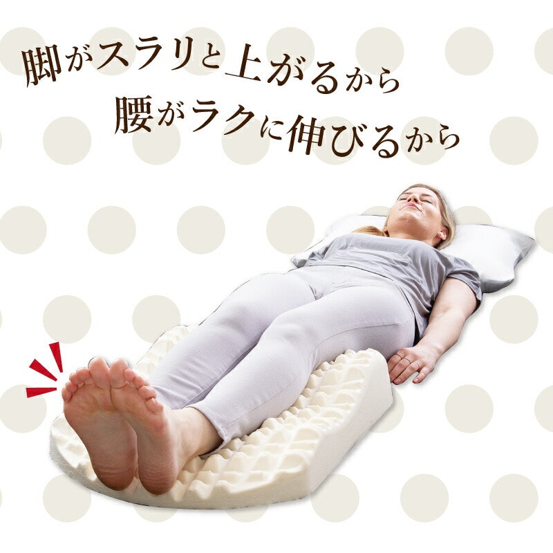 3Dもまれる足枕 2
