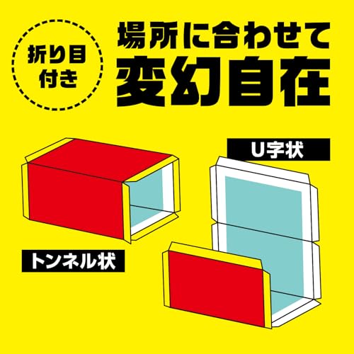 ネズミホイホイ チューバイチュー 3