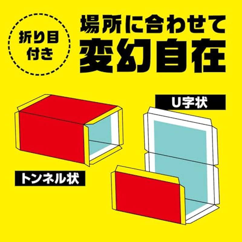 ネズミホイホイ チューバイチュー 3
