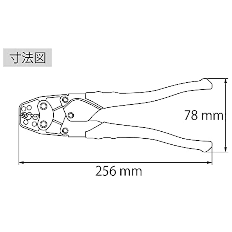 圧着工具 裸圧着端子・裸圧着スリーブ(P・B)用 6