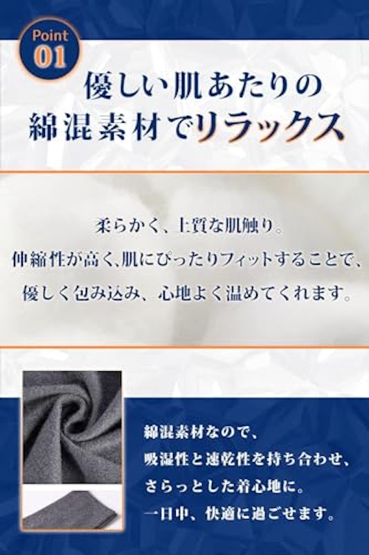 肩温めプロテクター 3