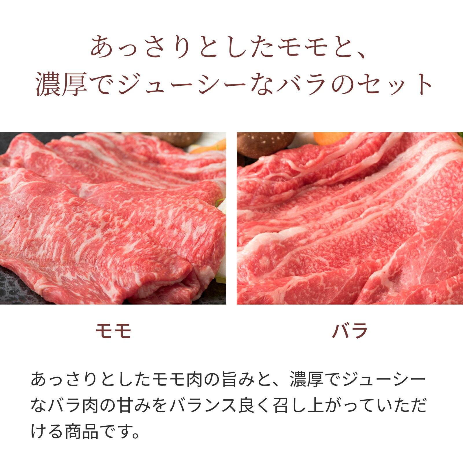 近江牛肉 すき焼き肉 4