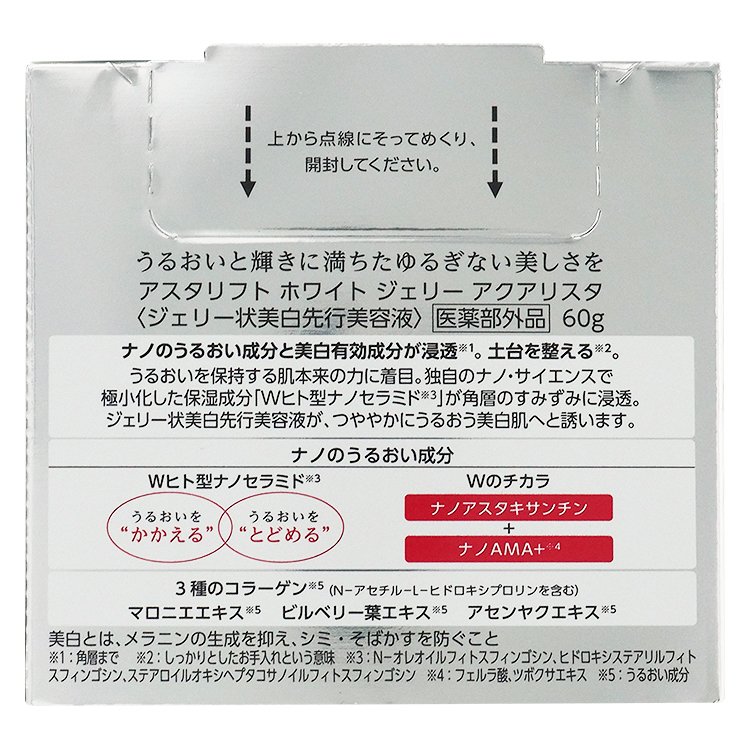 国産品 WEB限定】 ZX-CLINIC【公式】｜大阪梅田 物販商品 信頼へ