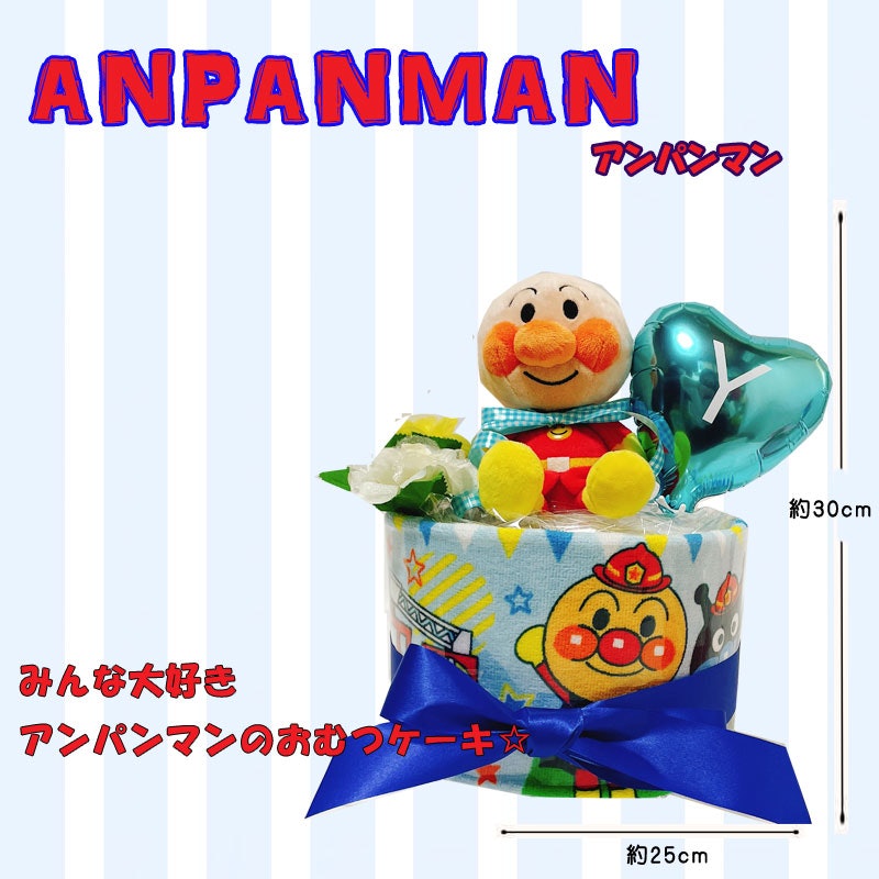 おむつケーキ 2