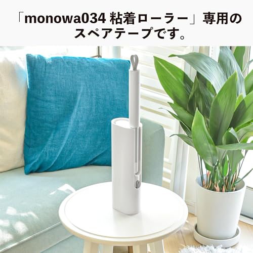 粘着クリーナー スペアテープ 2