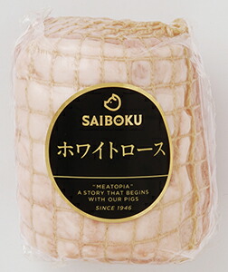  ホワイトロース 3