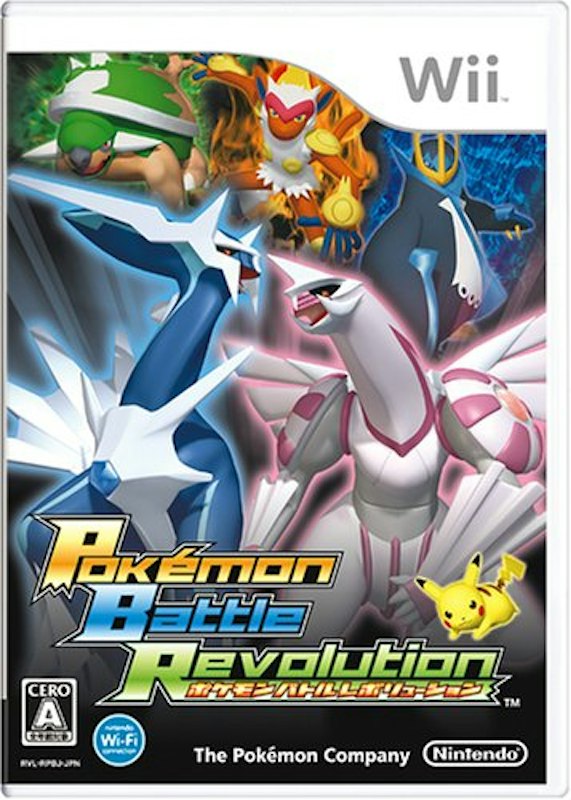 ポケモンバトルレボリューション 1