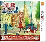 22年 ニンテンドー3dsのアドベンチャーゲームのおすすめ人気ランキング25選 Mybest 22年 ニンテンドー3dsのアドベンチャーゲームのおすすめ人気ランキング25選 Mybest