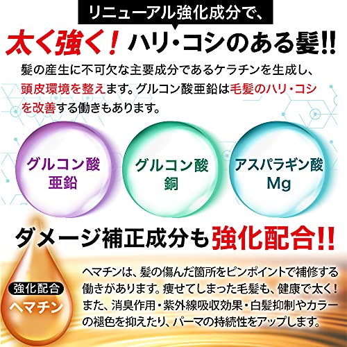 モンゴ流シャンプー EX クールブリーズ 9
