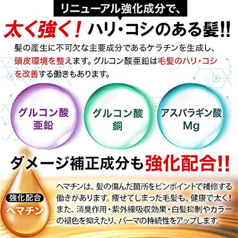 モンゴ流シャンプー EX クールブリーズ 9