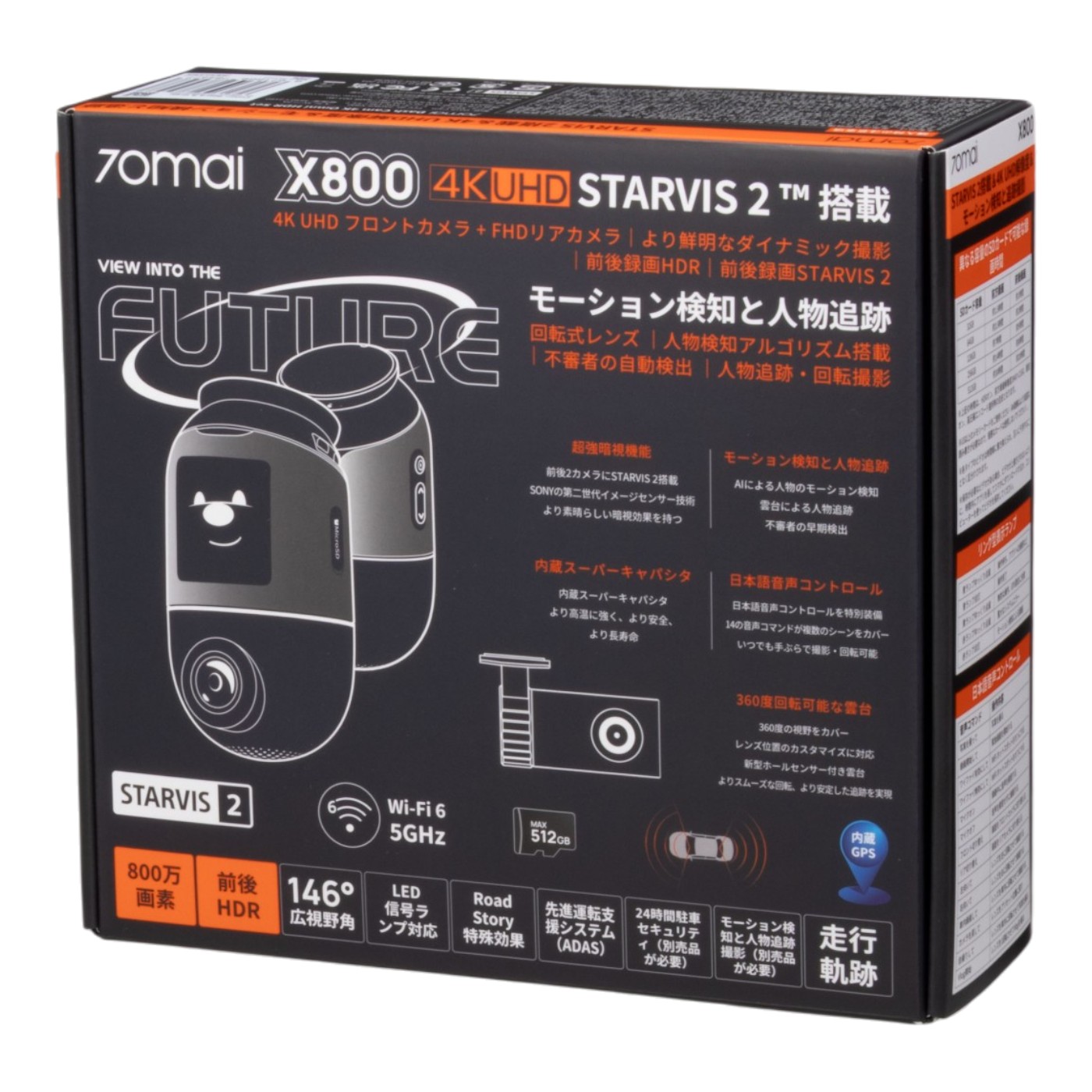 Dash Cam 4K Omni 13