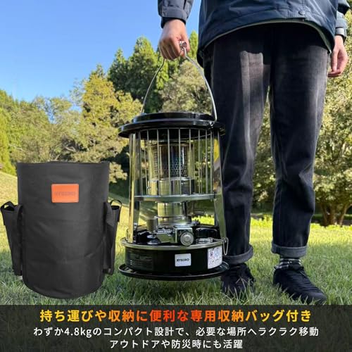石油ストーブ 4