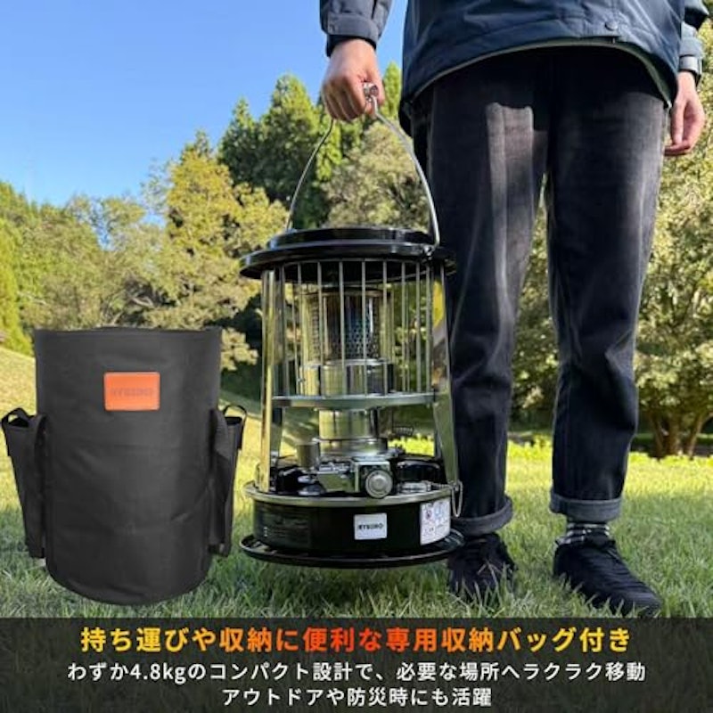 石油ストーブ 4