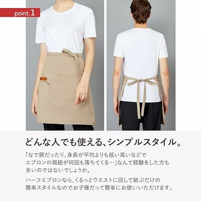 ハーフエプロン 3